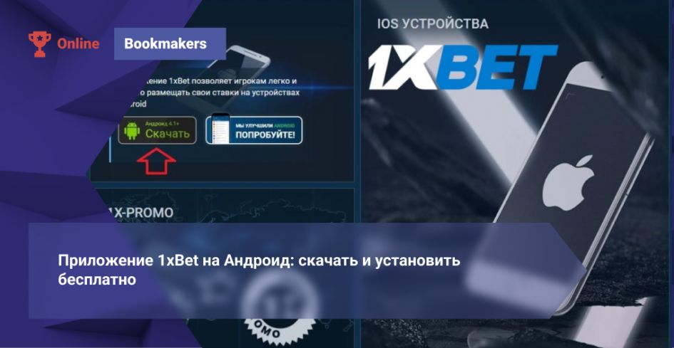 1xBet Malaysia Betting Guide to Markets, Bonuses, and Safe Play 1xBet Malaysia Betting Guide to Markets, Bonuses, and Safe Play